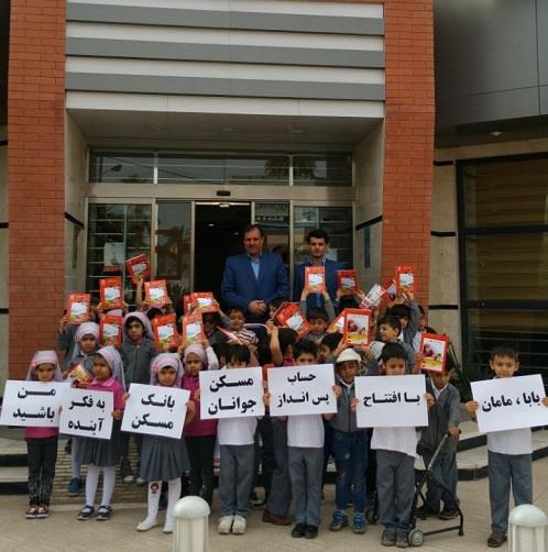 آشنایی کودکان با پسانداز در خراسان جنوبی پایگاه خبری بانک مسکن