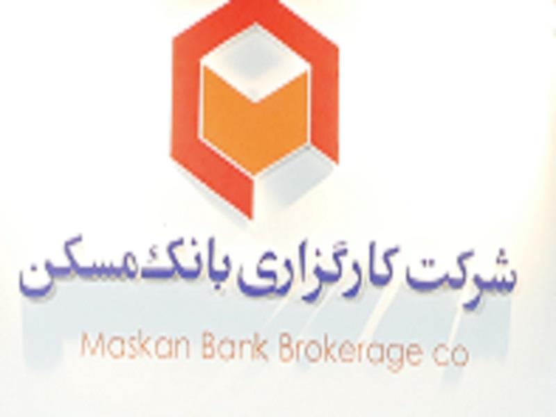 کسب دو عنوان برتر از سوی شرکت کارگزاری بانک مسکن