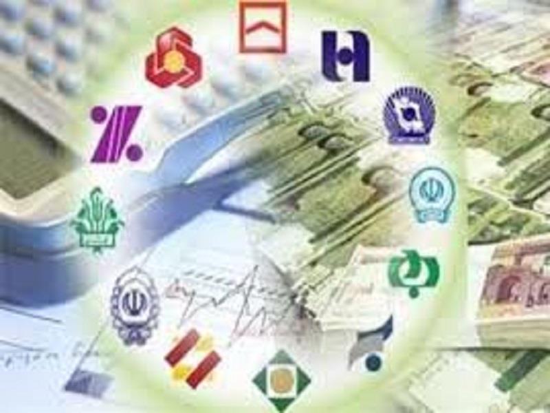 معیار ایرانی پرداخت تسهیلات 