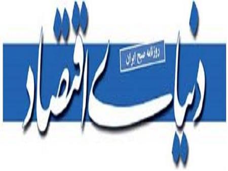 چشم‌ انداز بازار مسکن