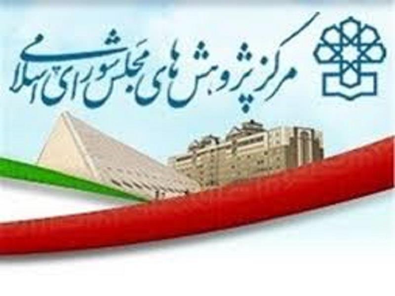 عیارسنجی اصلاح قانون پولی و بانکی