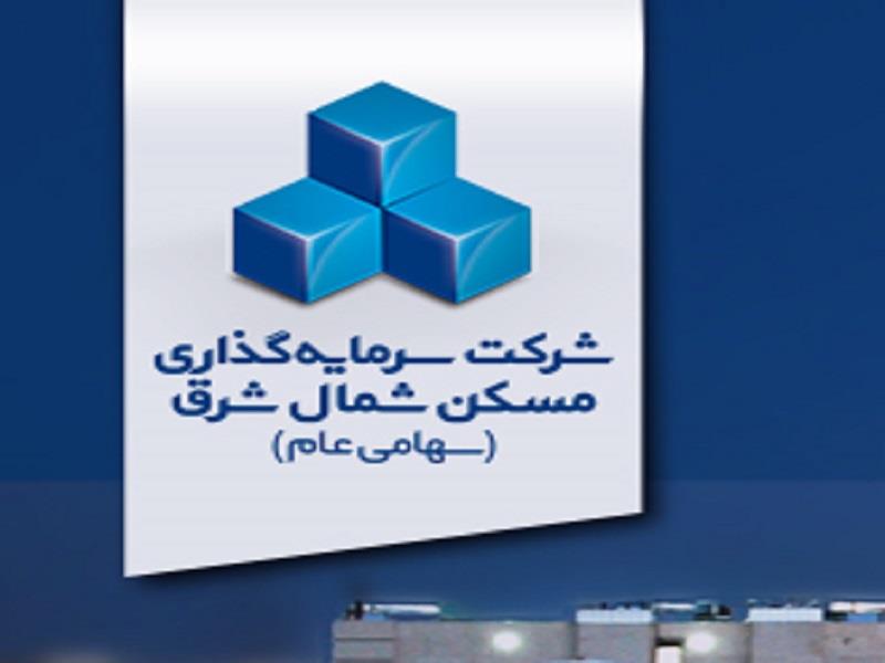 کاهش قیمت تمام شده مسکن در مناطق شرقی کشور