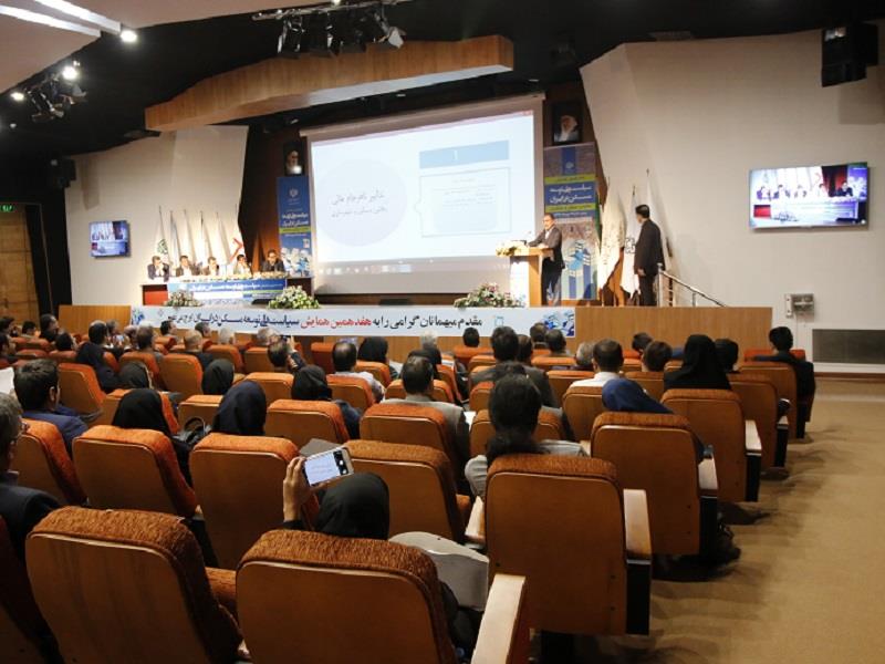بیانیه هفدهمین همایش سیاست‌های توسعه مسکن ایران