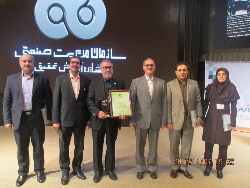 کسب جایزه تقدیرنامه دو ستاره پایگاه خبری بانک مسکن