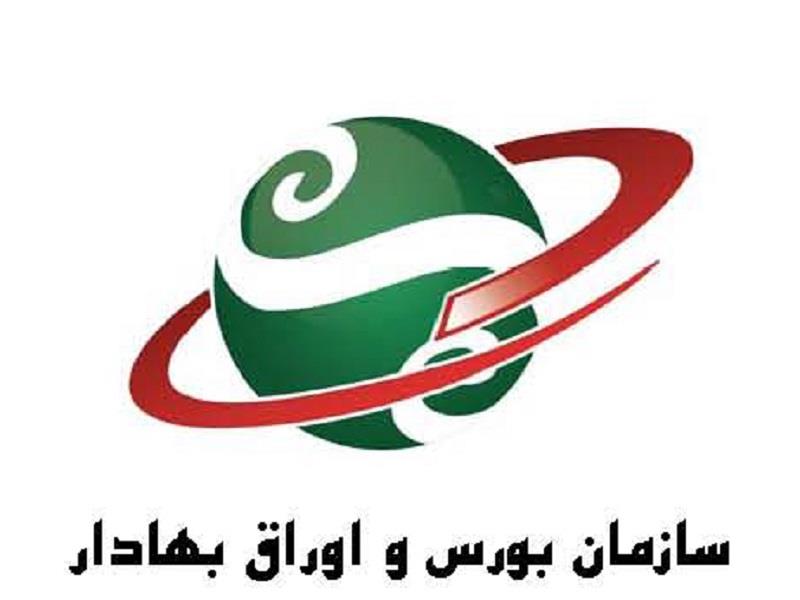 گام دوم ساماندهی صندوق های بورسی