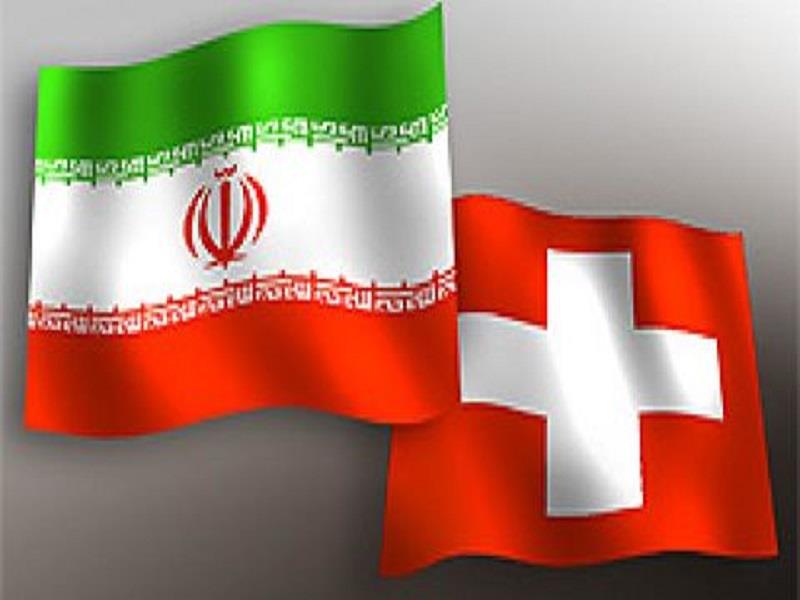 گشایش در روابط بانکی ایران و سوییس