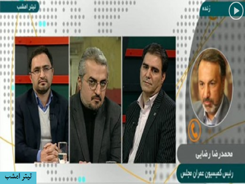 آغاز عملیات نوسازی بافتهای فرسوده در دهه فجر پایگاه خبری بانک مسکن