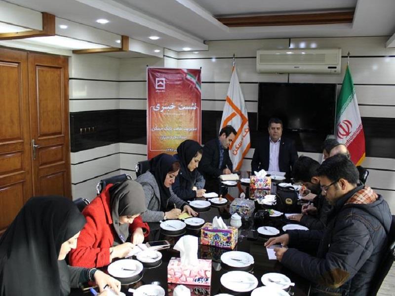 پایگاه خبری بانک مسکن
