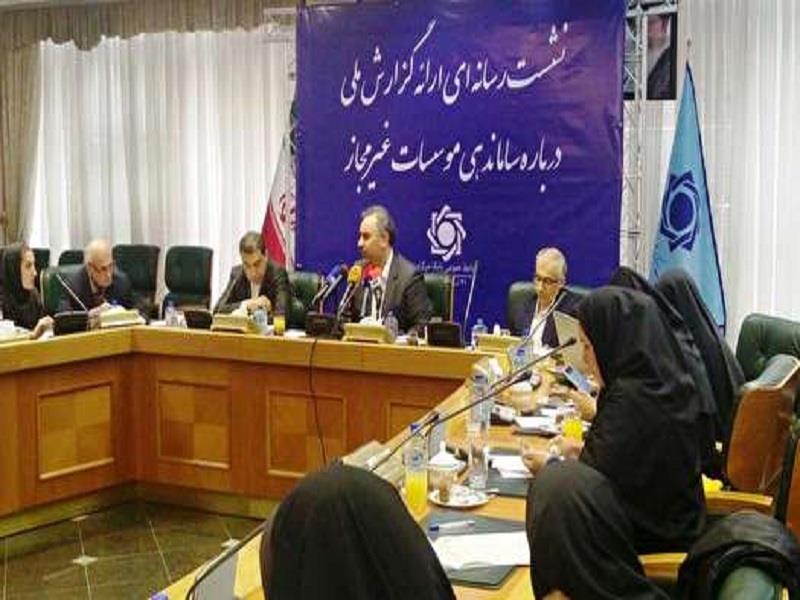 اختصاص ۲۰ هزار میلیارد تومان برای ساماندهی موسسات غیر مجاز پایگاه خبری بانک مسکن