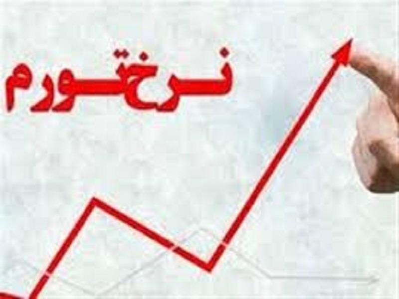 پایگاه خبری بانک مسکن