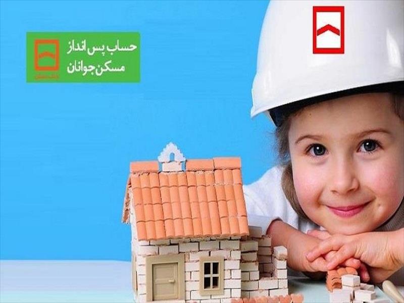 اخذ تسهیلات ارزان بانکی بدون سپرده‌گذاری یک‌باره