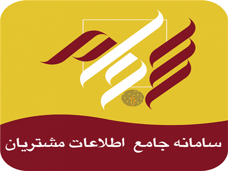 خدمت جدید بانک مسکن به افتتاح‌کنندگان حساب ممتاز