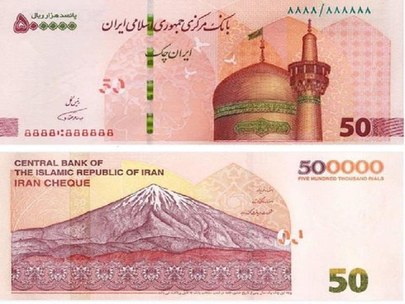 مشخصات امنیتی ایران چک های جدید