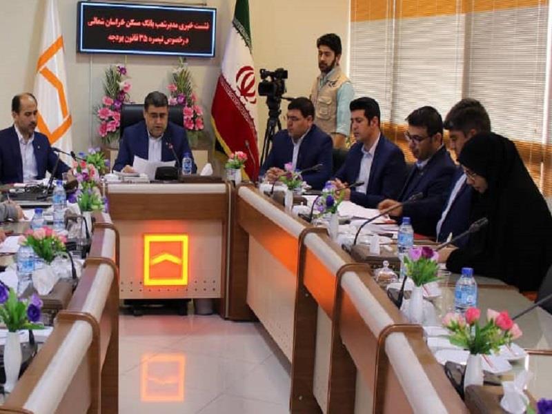 تبصره 35 فرصتی برای بدهکاران بانکی پایگاه خبری بانک مسکن