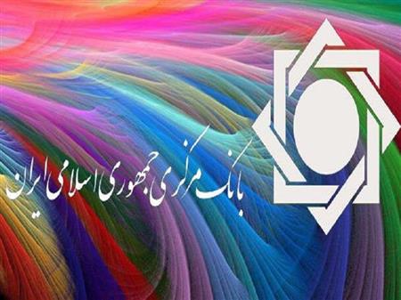 پایگاه خبری بانک مسکن