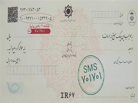 پایگاه خبری بانک مسکن