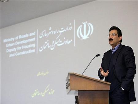 پایگاه خبری بانک مسکن
