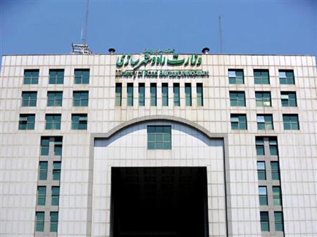 پایگاه خبری بانک مسکن