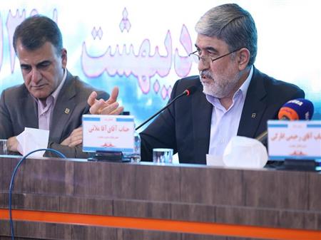 پایگاه خبری بانک مسکن