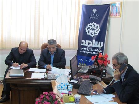 پایگاه خبری بانک مسکن