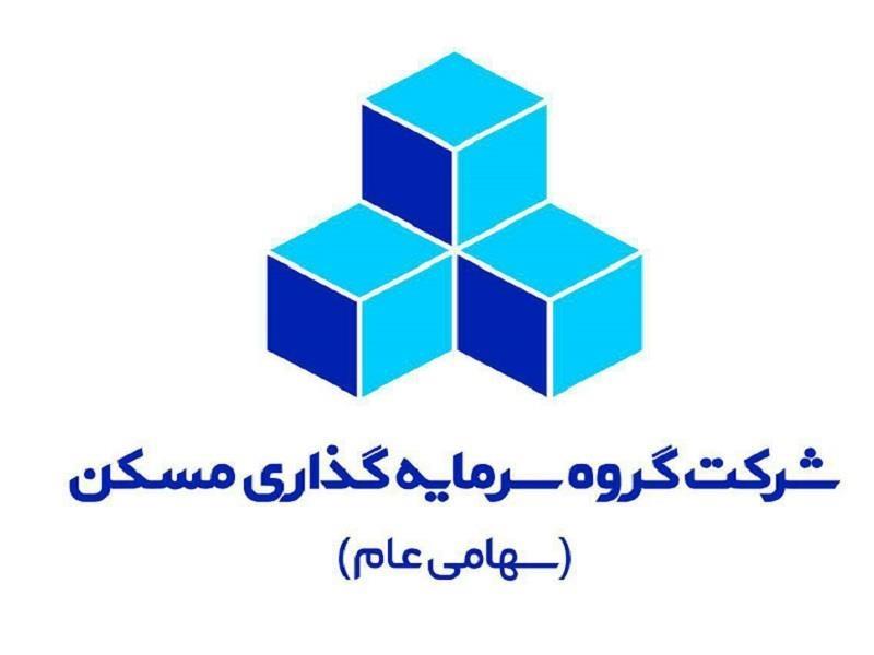 سهم 90 درصدی مسکن «میان‌درآمدی» از سبد تولیدات گروه سرمایه گذاری مسکن