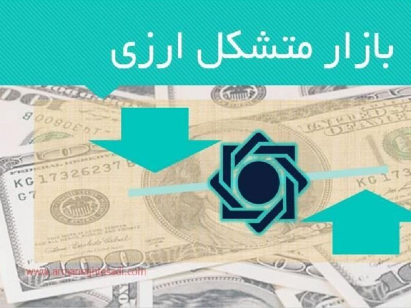 بازار متشکل ارزی، گام دوم برای مدیریت بازار ارز