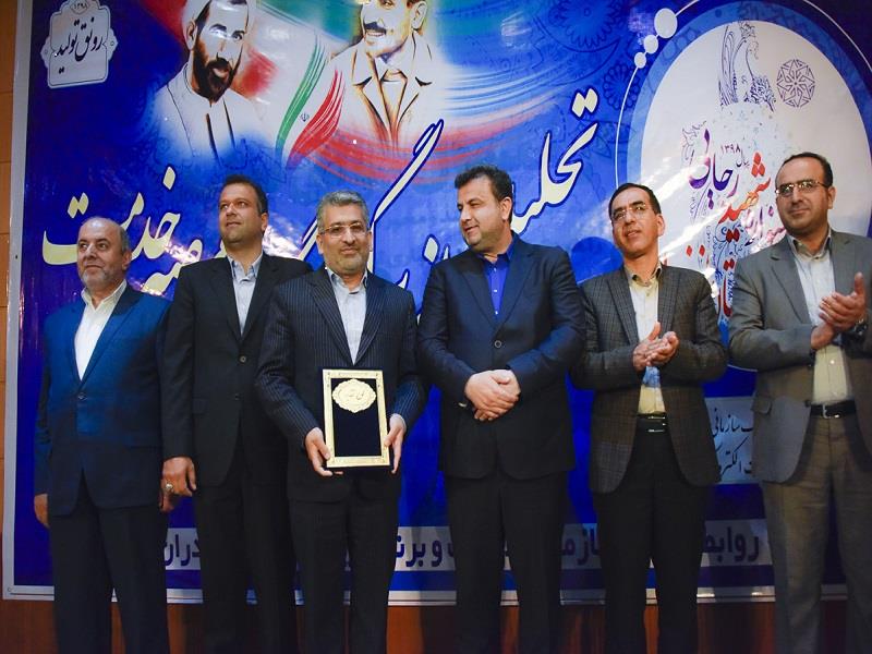 تقدیر از بانک مسکن مازندران در جشنواره شهید رجایی