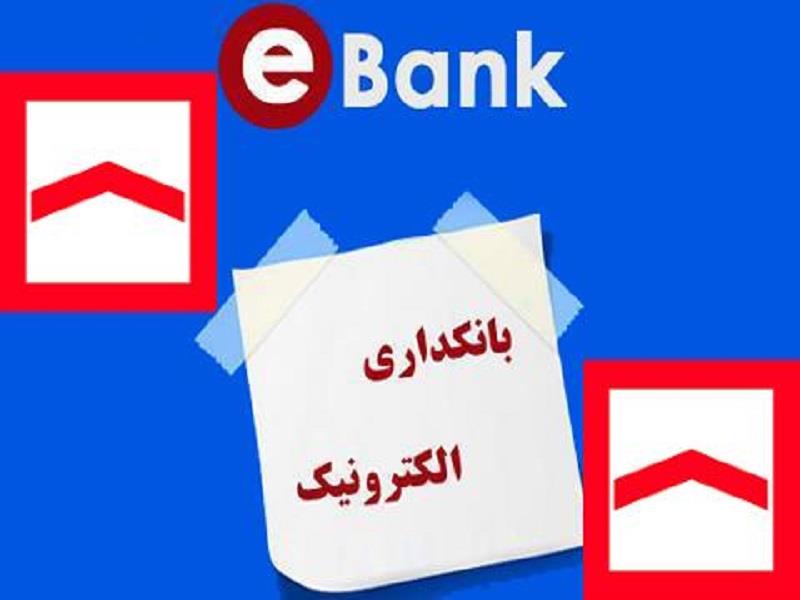 فرصت ویروس کرونا برای توسعه بانکداری الکترونیک