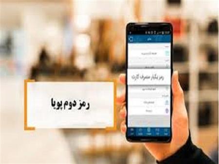 پایگاه خبری بانک مسکن