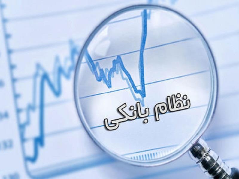 اهمیت نقش بانک ها در خروج از رکود