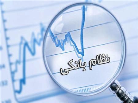 پایگاه خبری بانک مسکن