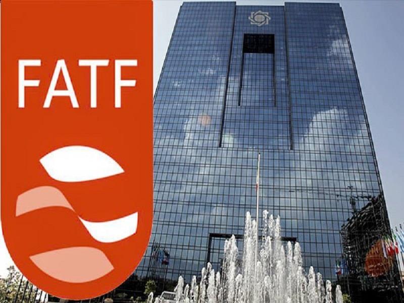 لزوم تصویب قوانین FATF برای نظام بانکی