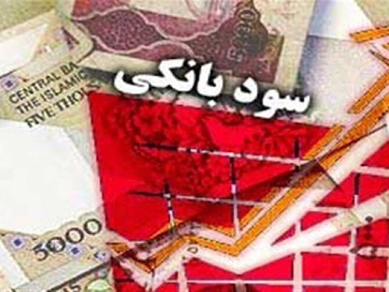 چشم انداز بازار مسکن پس از کاهش سود بانکی