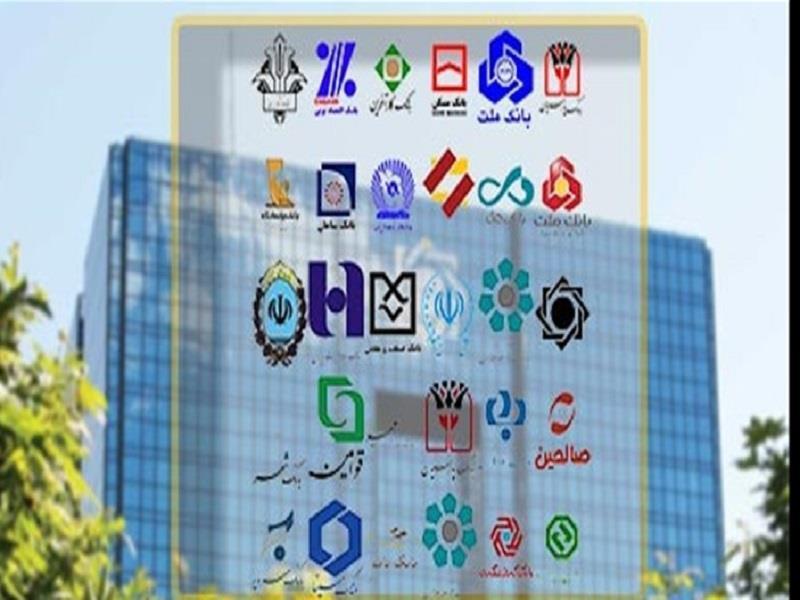 عملکرد شبکه بانکی در پرداخت تسهیلات ازدواج