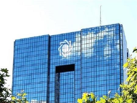 پایگاه خبری بانک مسکن