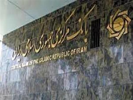 پایگاه خبری بانک مسکن