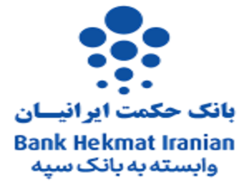 پیام تسلیت مدیرعامل بانک حکمت ایرانیان