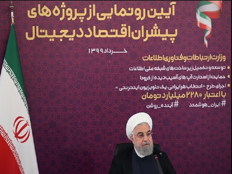 اقتصاد دیجیتال امروز فضای بزرگ و مهمی برای کشور است