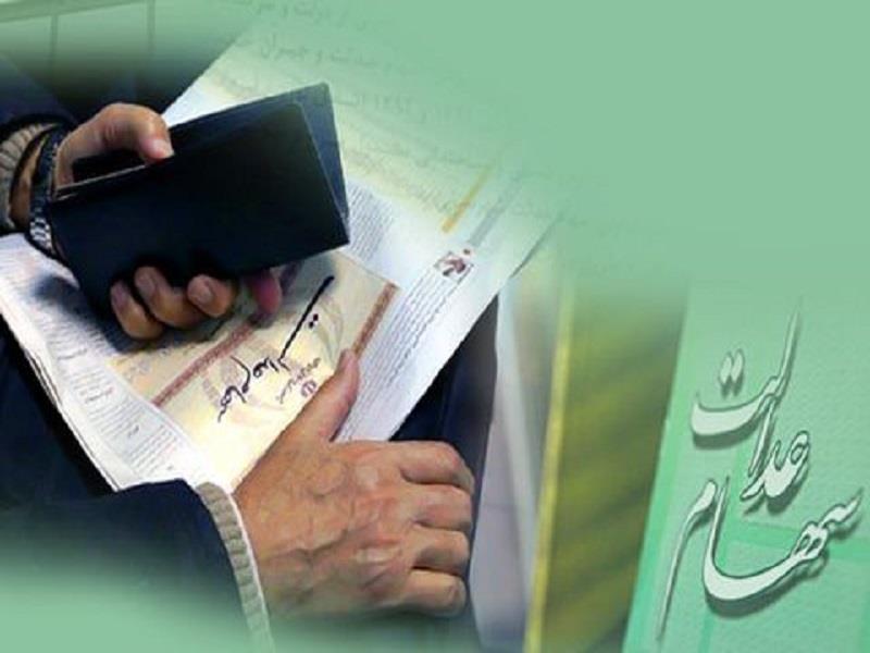 پایگاه خبری بانک مسکن