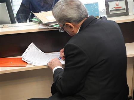پایگاه خبری بانک مسکن