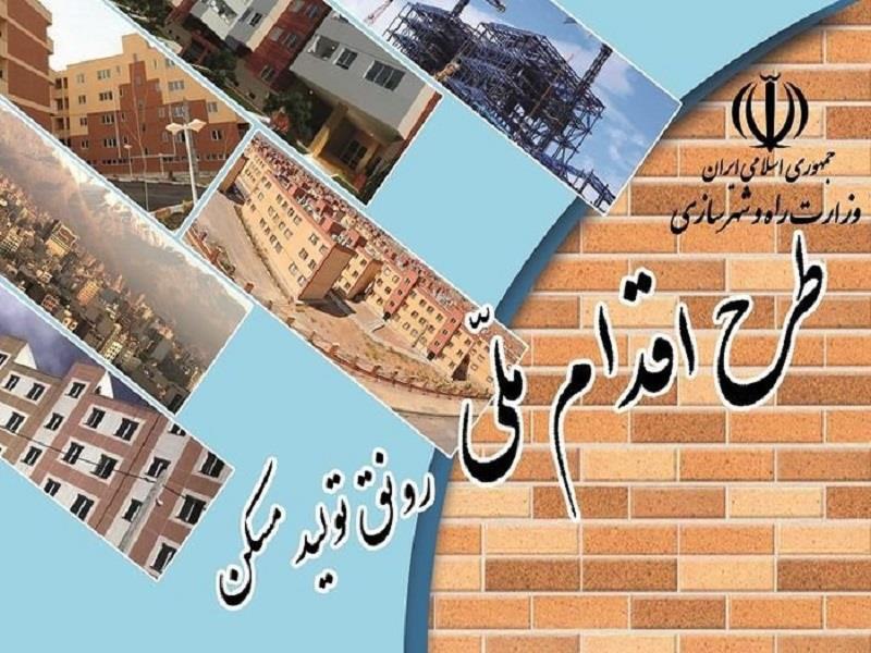برنامه‌ریزی برای ساخت ۱۵ هزار واحد مسکونی در خوزستان