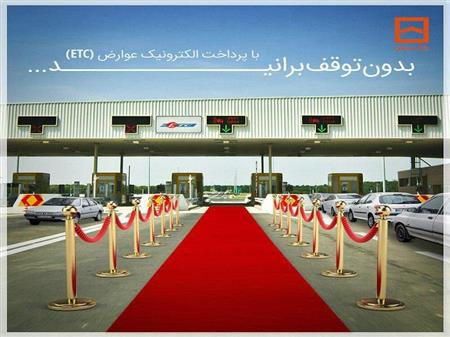 پایگاه خبری بانک مسکن