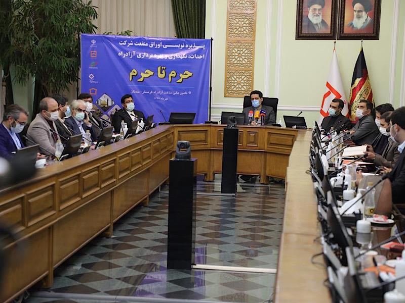 نخستین اوراق آزادراهی کشور امروز در بازار سرمایه منتشر خواهد شد پایگاه خبری بانک مسکن