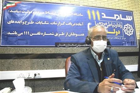 حضور مدیر شعب در مرکز سامد استانداری