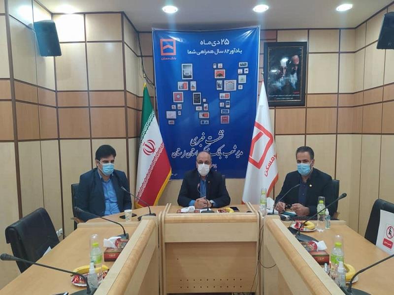 استان لرستان با اصحاب رسانه به مناسبت سالگرد تاسیس بانک ،نشست خبری برگزار کرد. پایگاه خبری بانک مسکن