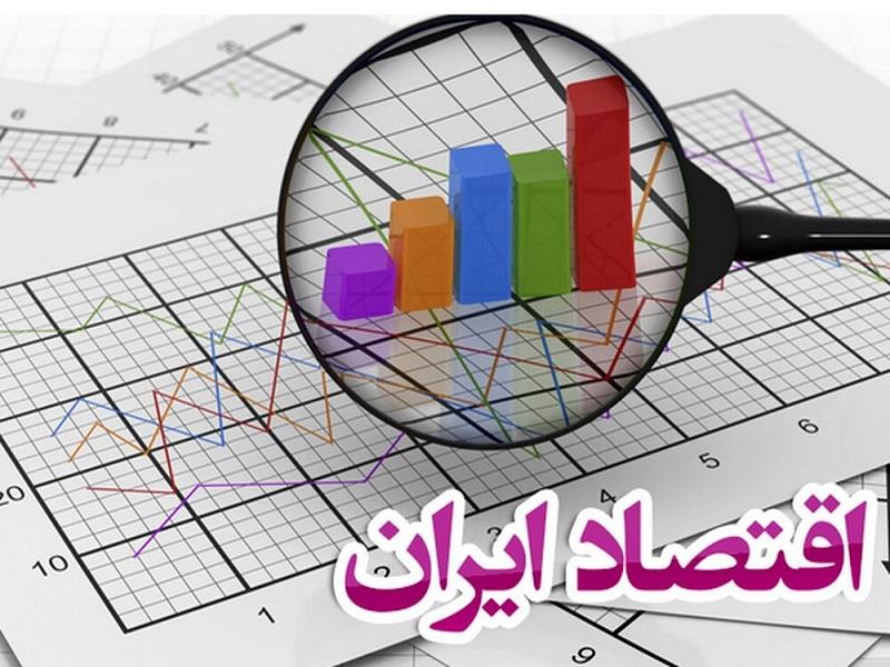 رمز عبور اقتصاد ایران از تورم های بالا