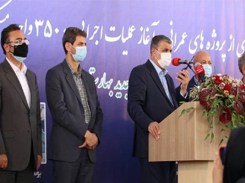 آغاز عملیات اجرایی ساخت ۵ هزار و ۸۵۴ واحد مسکن ملی در اصفهان