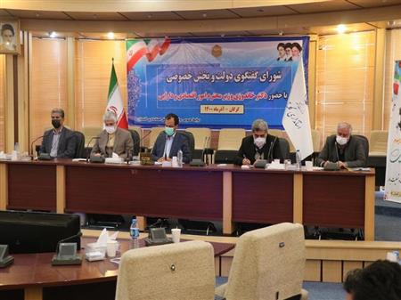 پایگاه خبری بانک مسکن