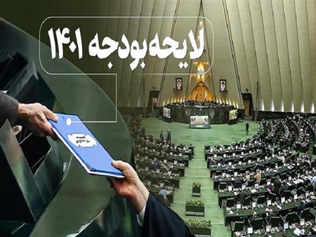 پایگاه خبری بانک مسکن