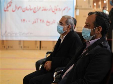 پایگاه خبری بانک مسکن